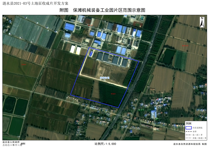 关于《涟水县2021-03号土地征收成片开发方案(征求意见稿)》公开征求意见的公告