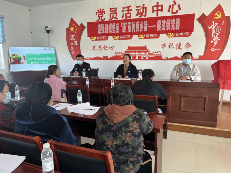 梁岔镇：激活乡贤力量  绘好振兴样本2.png