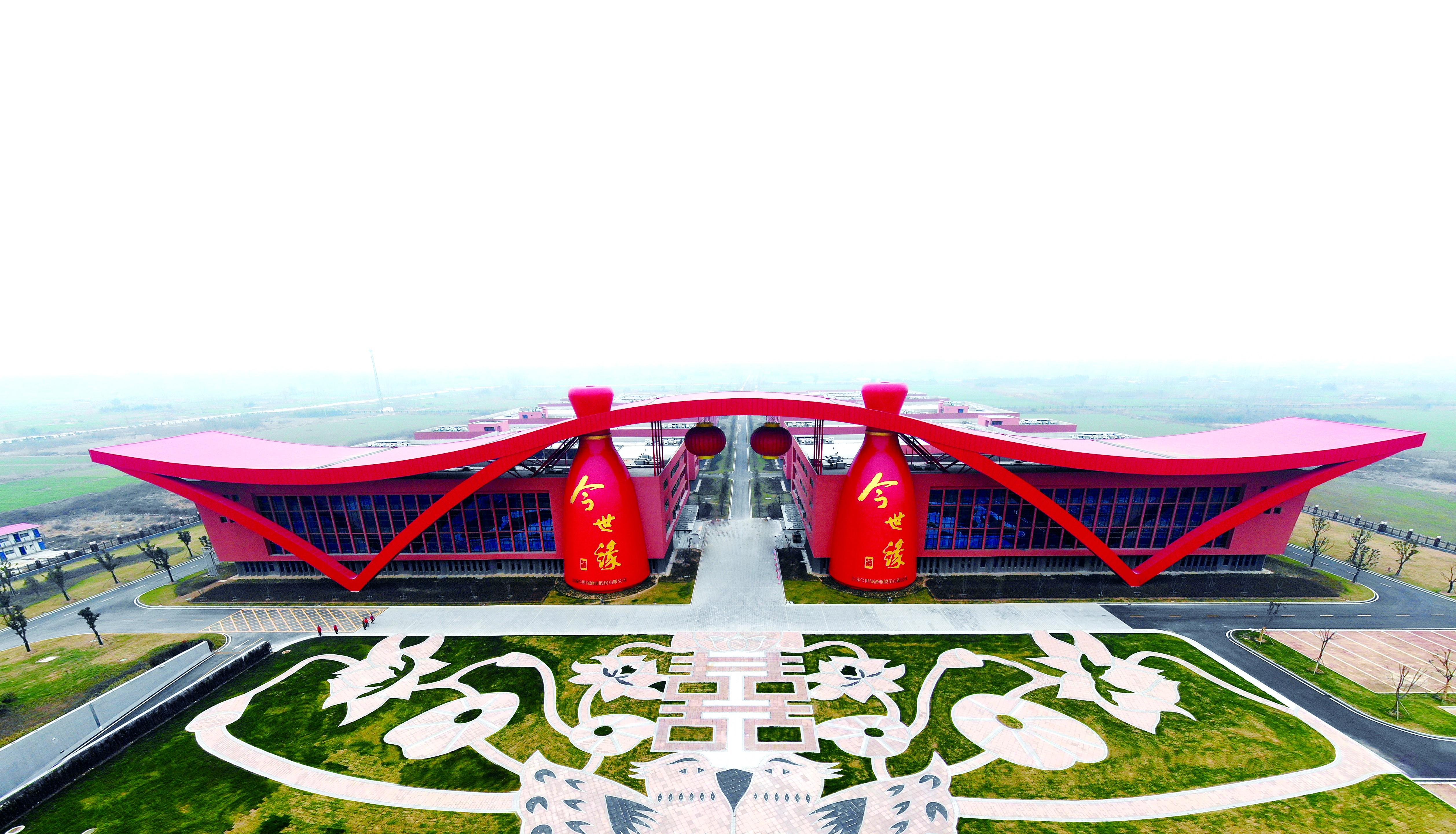 图13凌泰《今世缘世界美酒银行》.jpg