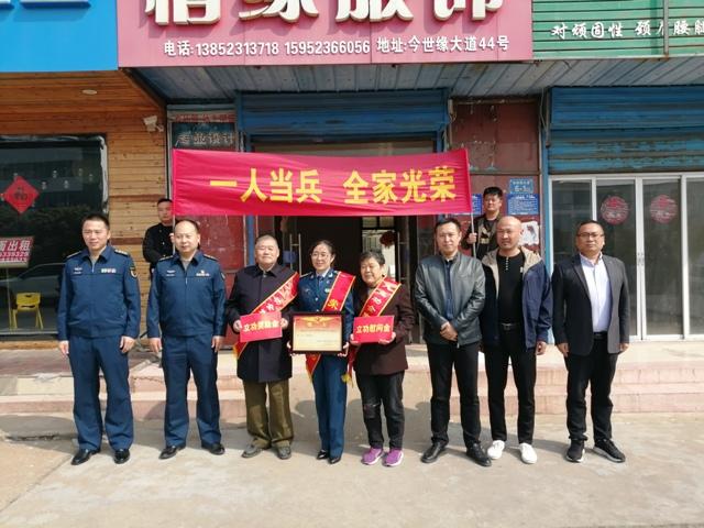 涟城街道：新涟社区军人世家传喜讯.jpg