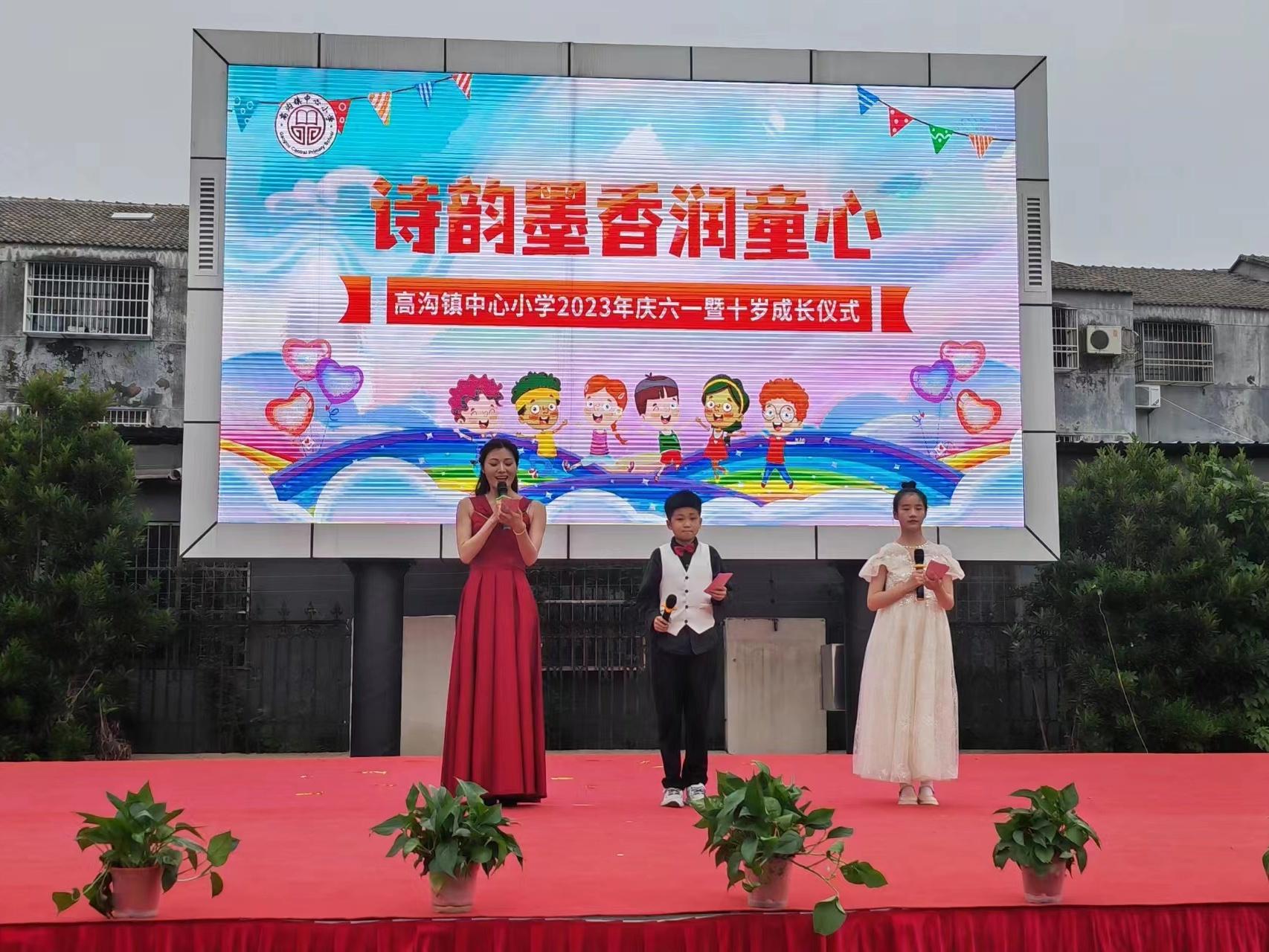 高沟镇：诗韵墨香润童心.jpg
