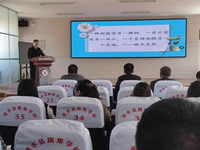 唐集镇 ：让青春在教育梦中闪光.jpg