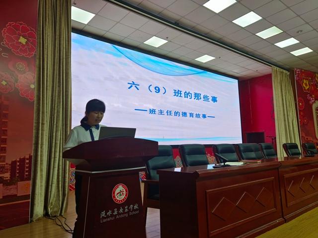 教育体育局：总结分享  共同成长.jpg