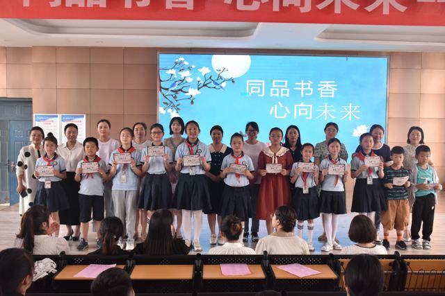 教育体育局：同品书香 心向未来.jpg