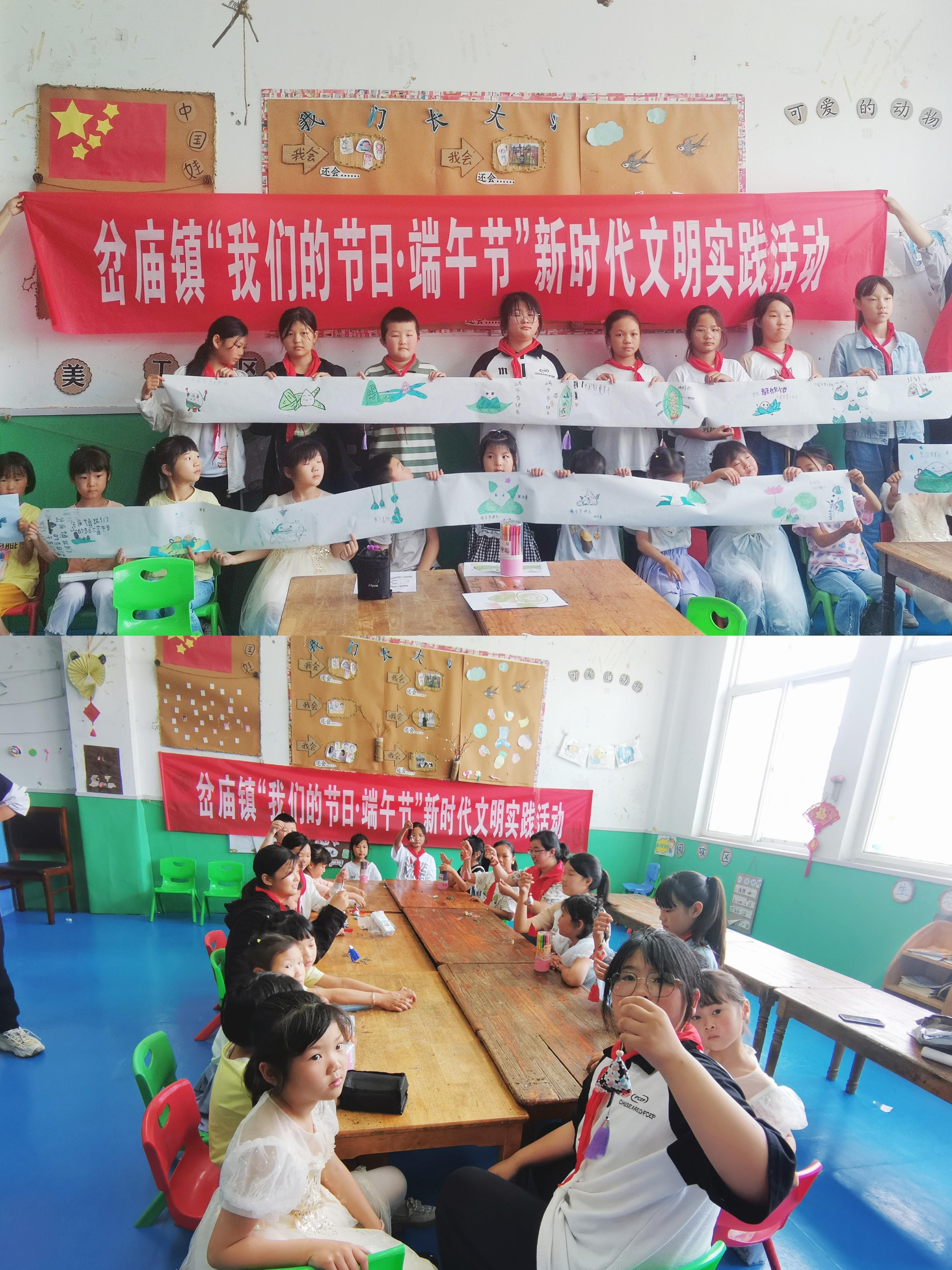 岔庙镇：岔庙学校举行“我们的节日•端午节”新时代文明实践活动.jpg