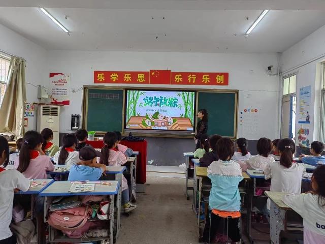 高沟镇：麻垛中心小学开展“‘粽’情一夏，趣享端午”活动.jpg