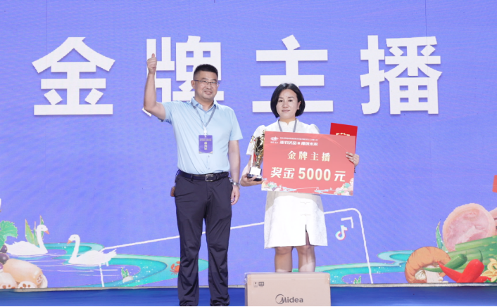 商务局：“涟农优品 .播创未来”直播大赛完美收官4.png