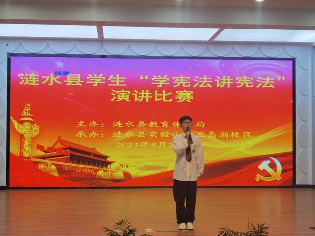 教育体育局：举办学生“学宪法讲宪法”演讲比赛.jpg