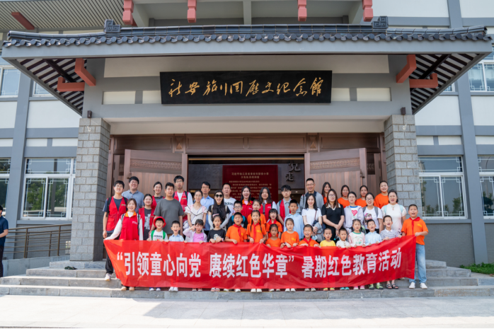 梁岔镇：费庄村组织开展“村企共建”暑期红色教育活动1.png