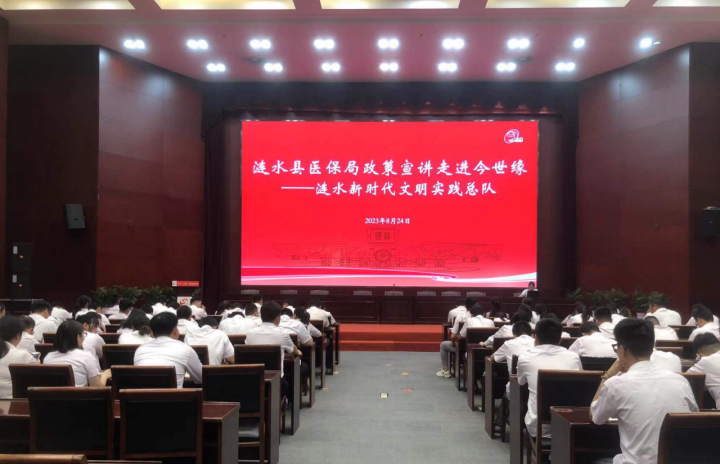 医保局：开展“医保政策进企业  宣传解读零距离”活动.png