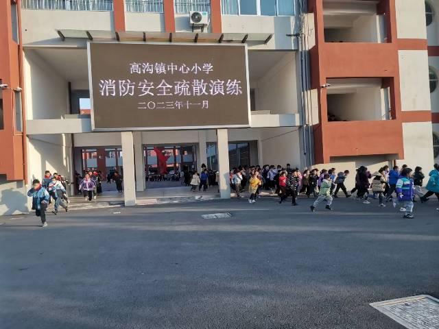 高沟镇：举行消防安全疏散演练活动.jpg