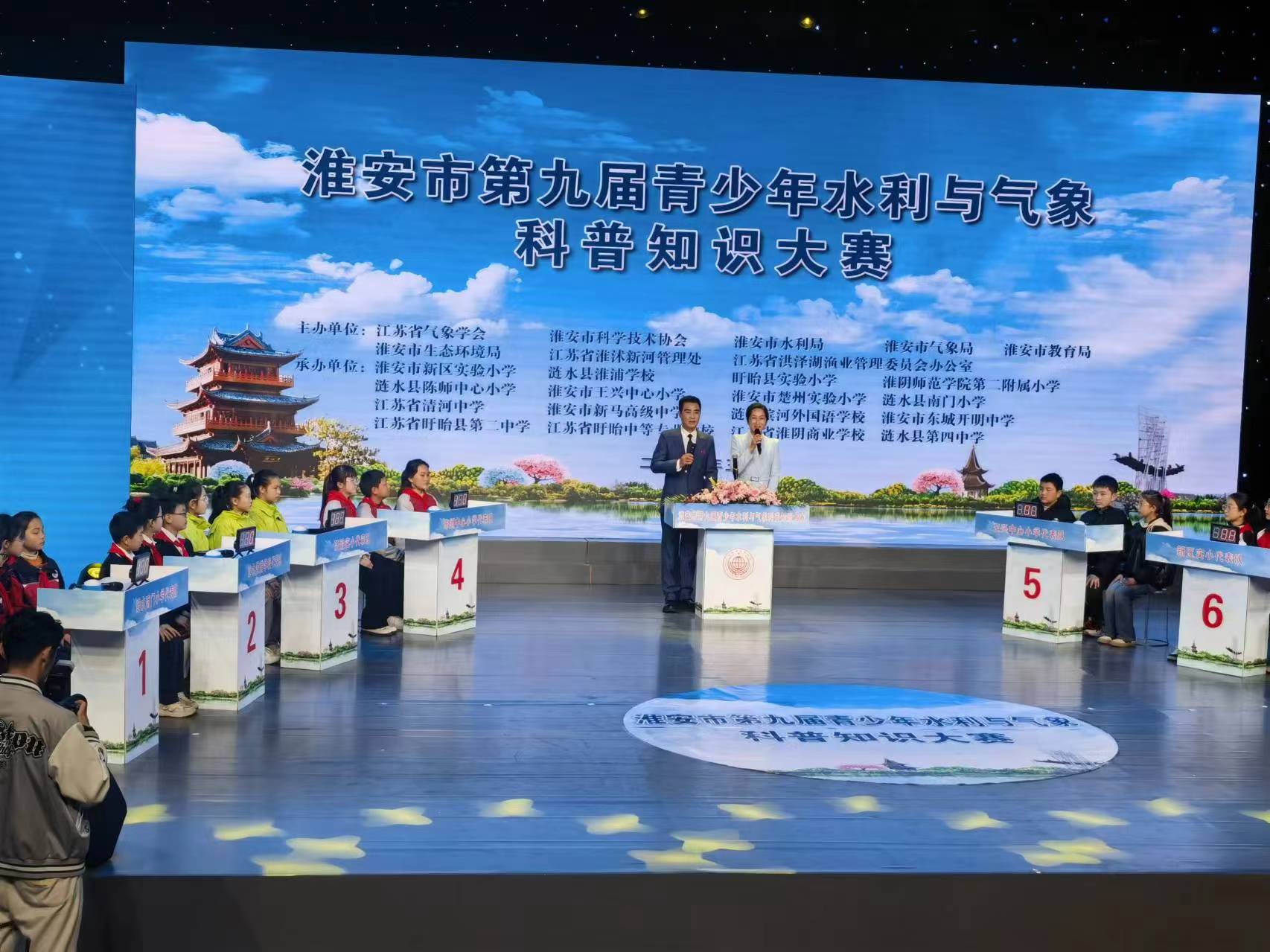 陈师街道：陈师中心小学荣获淮安市第九届青少年水利与气象科普知识大赛一等奖1.jpg