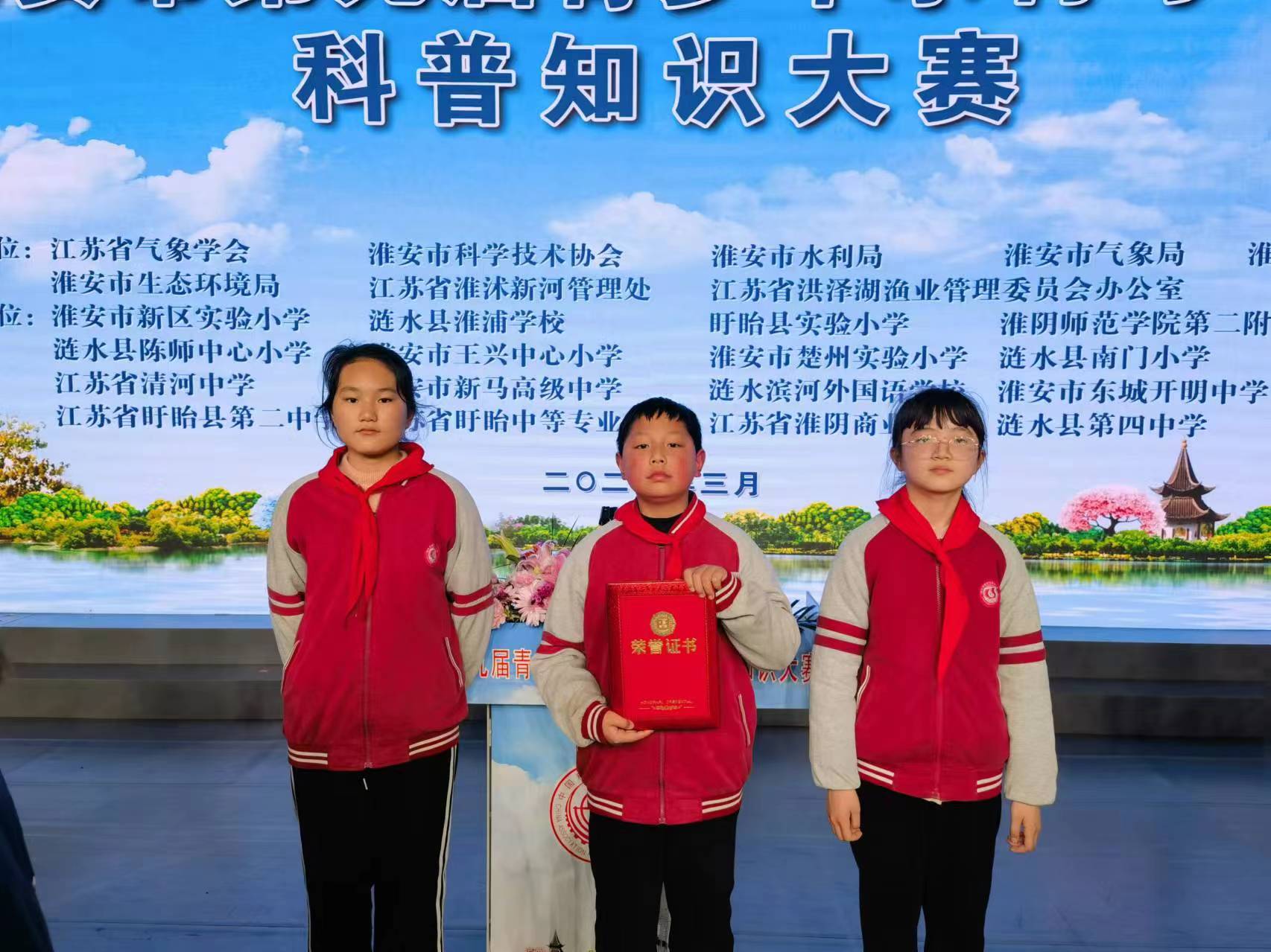 陈师街道：陈师中心小学荣获淮安市第九届青少年水利与气象科普知识大赛一等奖2.jpg