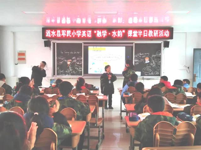 教育体育局：融学改革沐春风 水韵课堂绽芬芳.jpg