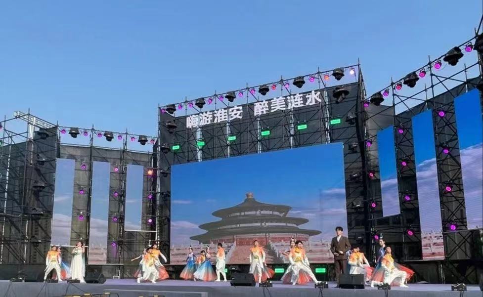“嗨游淮安 醉美涟水” (3).jpg