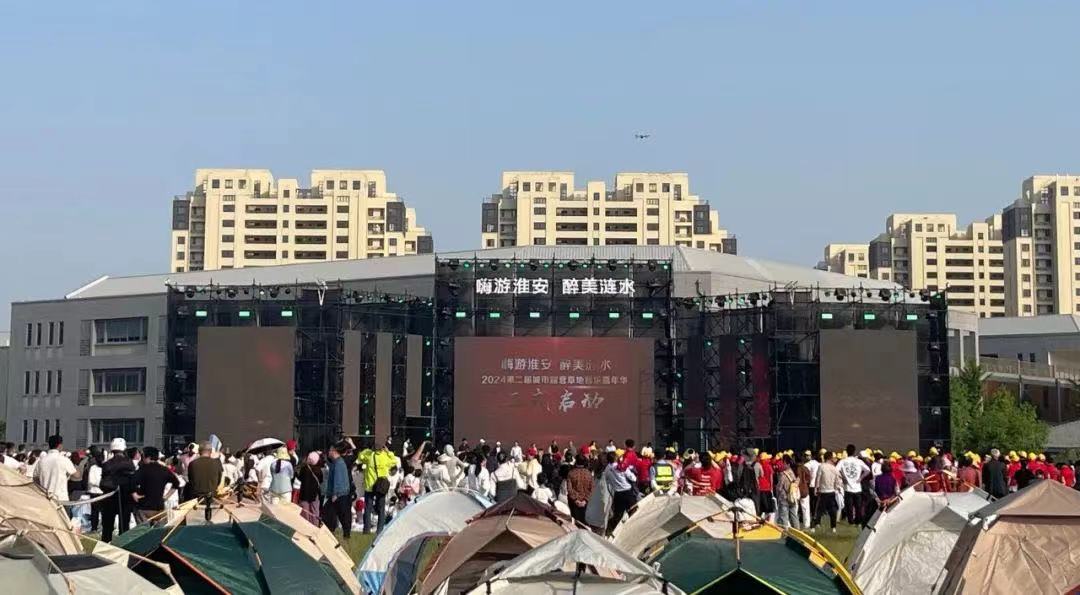 “嗨游淮安 醉美涟水” (1).jpg