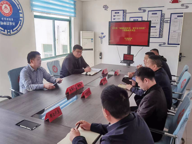 梁岔镇：加强隐患排查 筑牢安全防线1.png