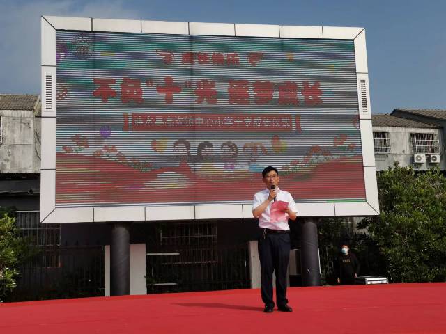 高沟镇：举行十岁成长仪式主题活动1.jpg