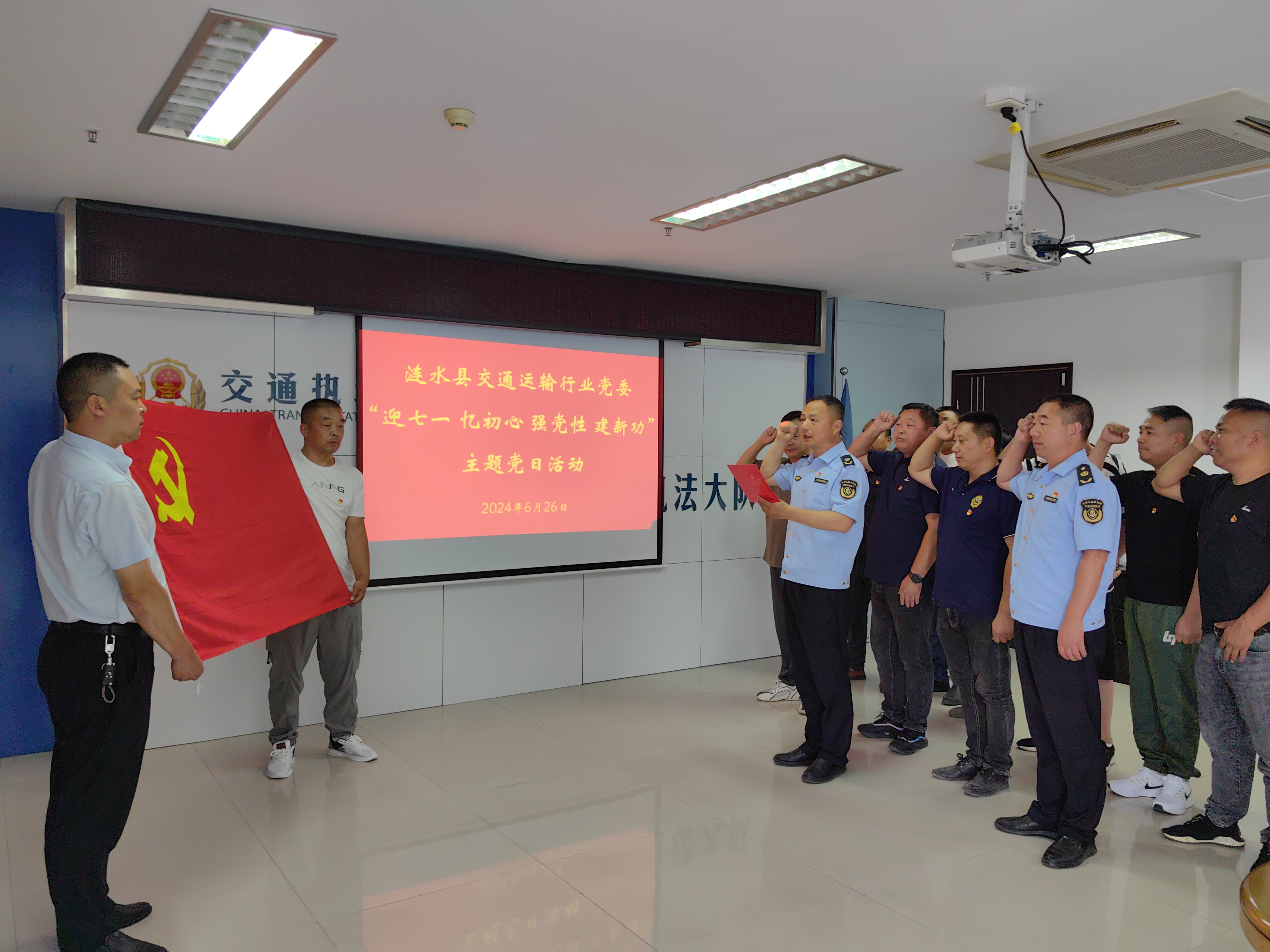 交通局：开展“迎七一 忆初心 强党性 建新功”主题党日活动.jpg
