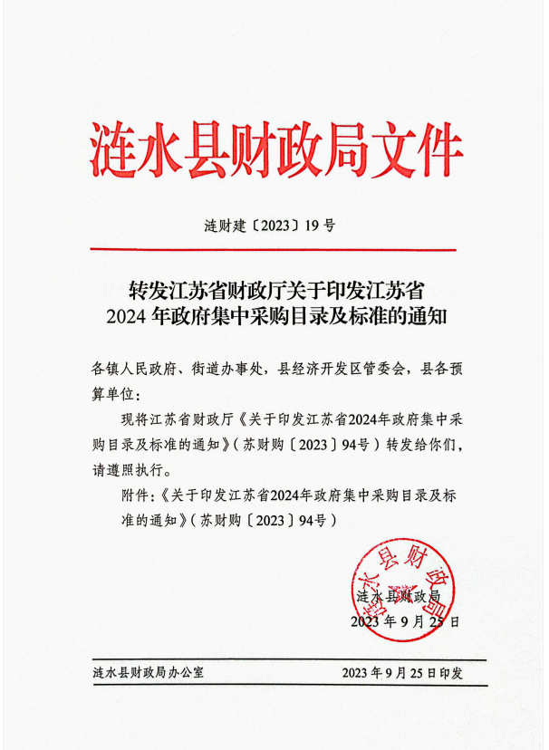 1720488463421.png