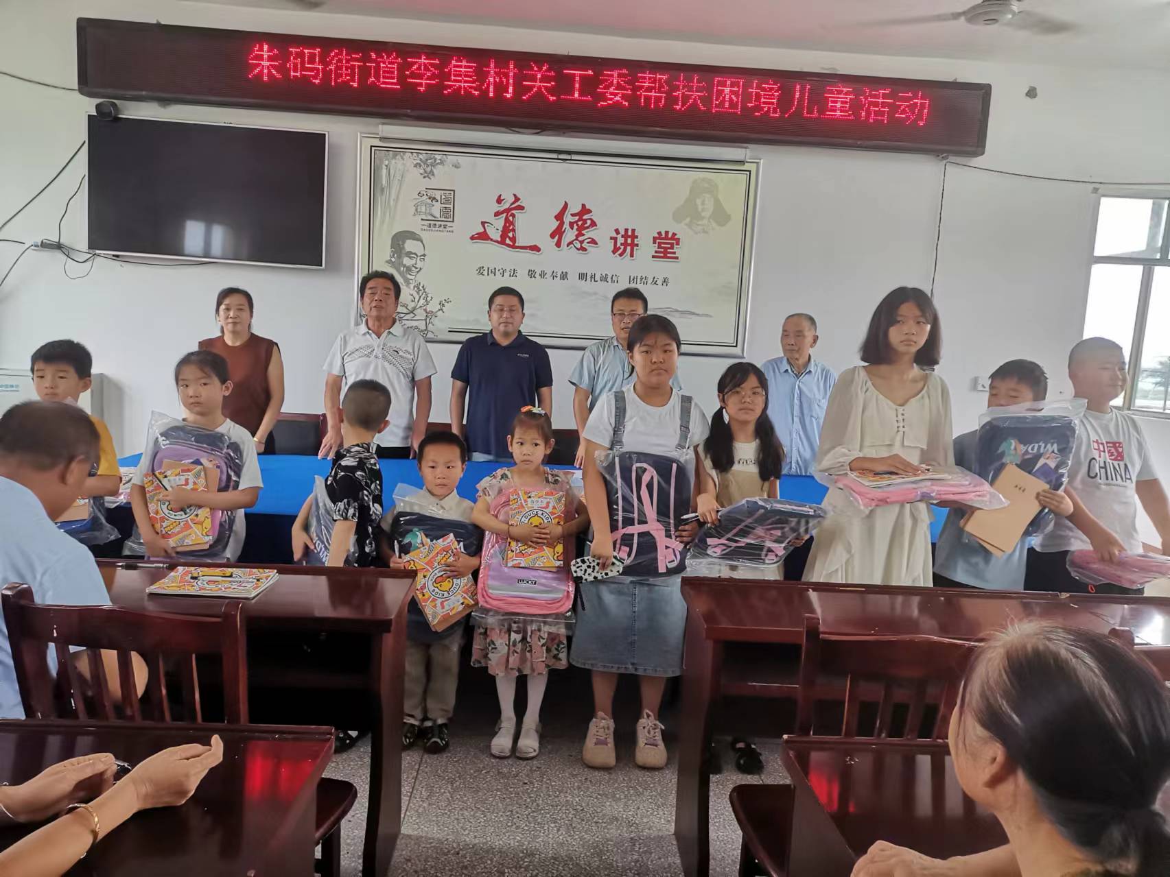 生命不息  关爱不止.jpg