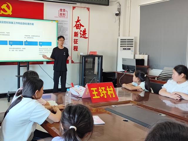 南集镇：王圩辅导站举行“暑期安全教育”讲座.jpg