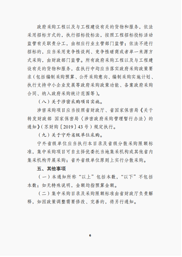 1720488856219.png