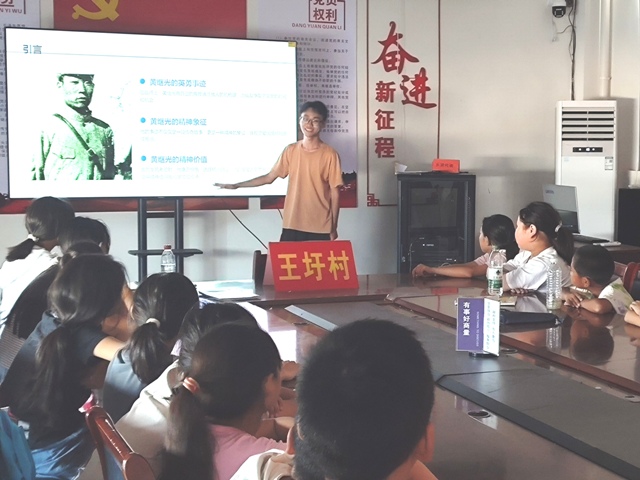 南集镇：王圩辅导站举行红色书籍《黄继光》阅读分享.jpg