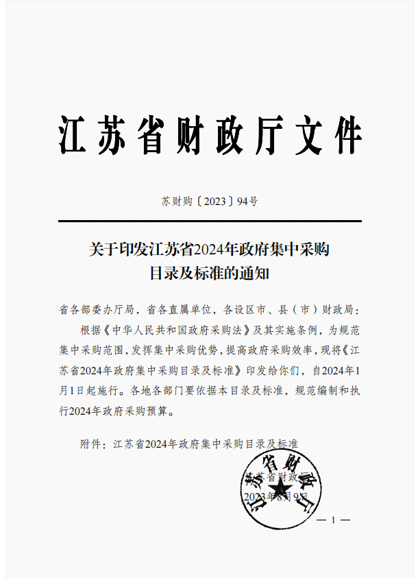 1720488525961.png