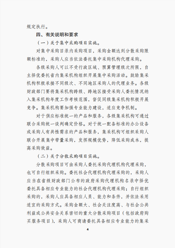1720488769824.png