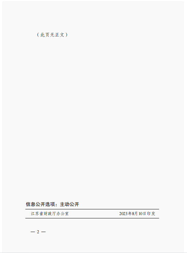 1720488562334.png