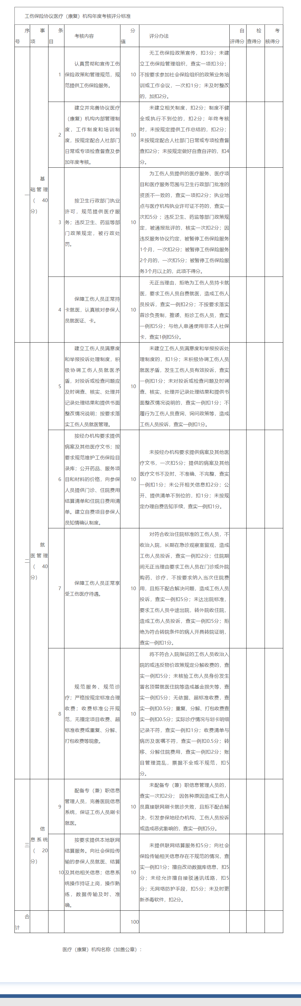 微信图片_20240821170633.png