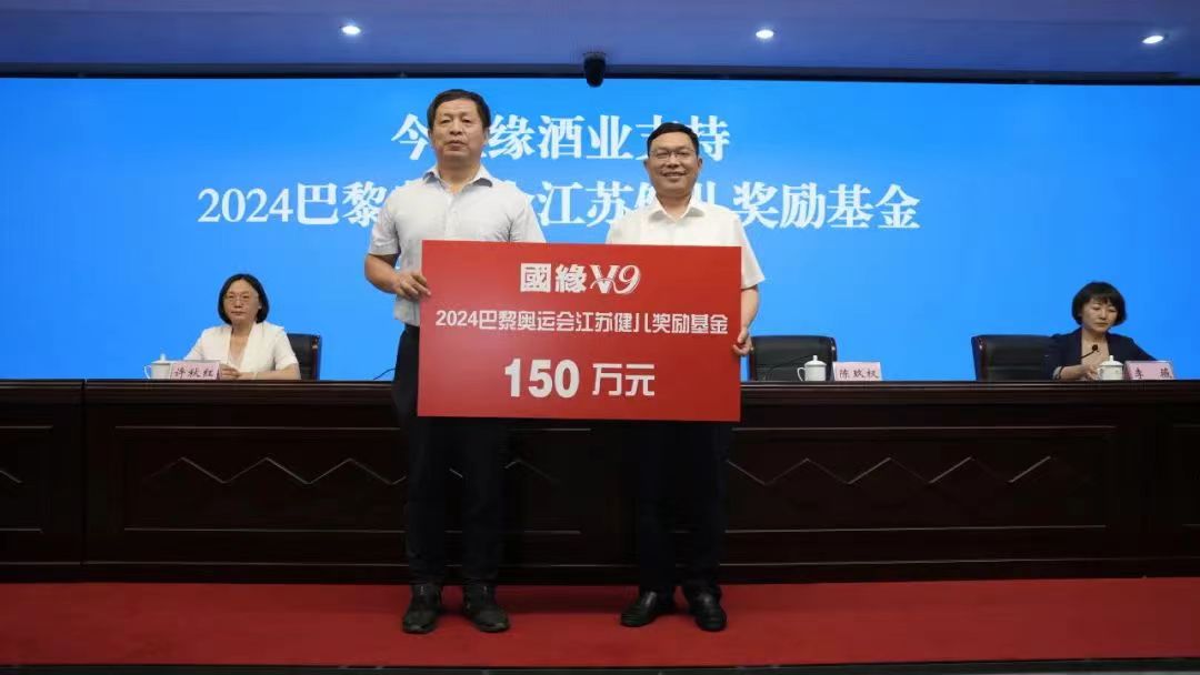 微信图片_20240806105210.jpg