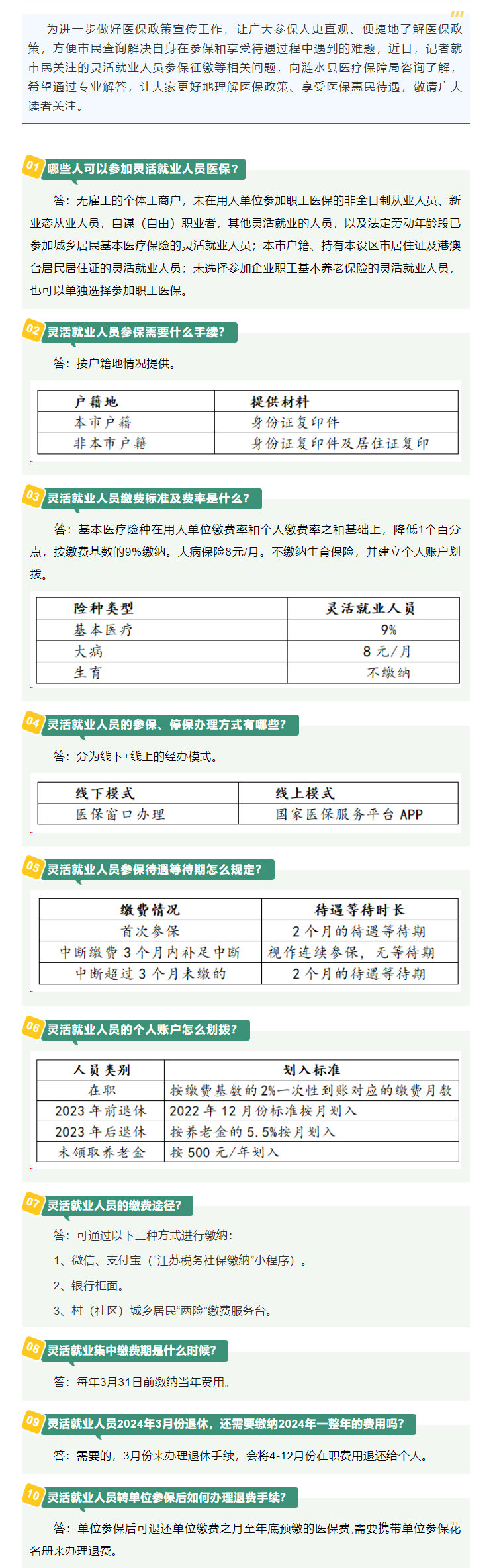QQ截图20240821174627.png