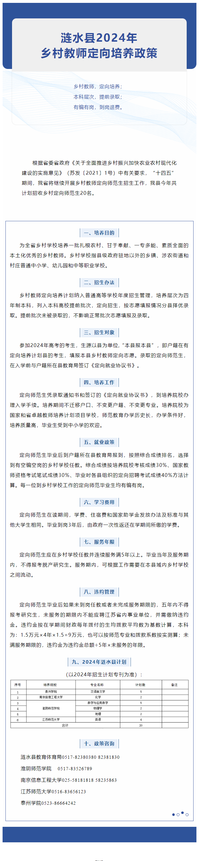 QQ截图20240823154019.png