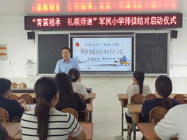 教育体育局：青蓝相承 礼润师道.jpg