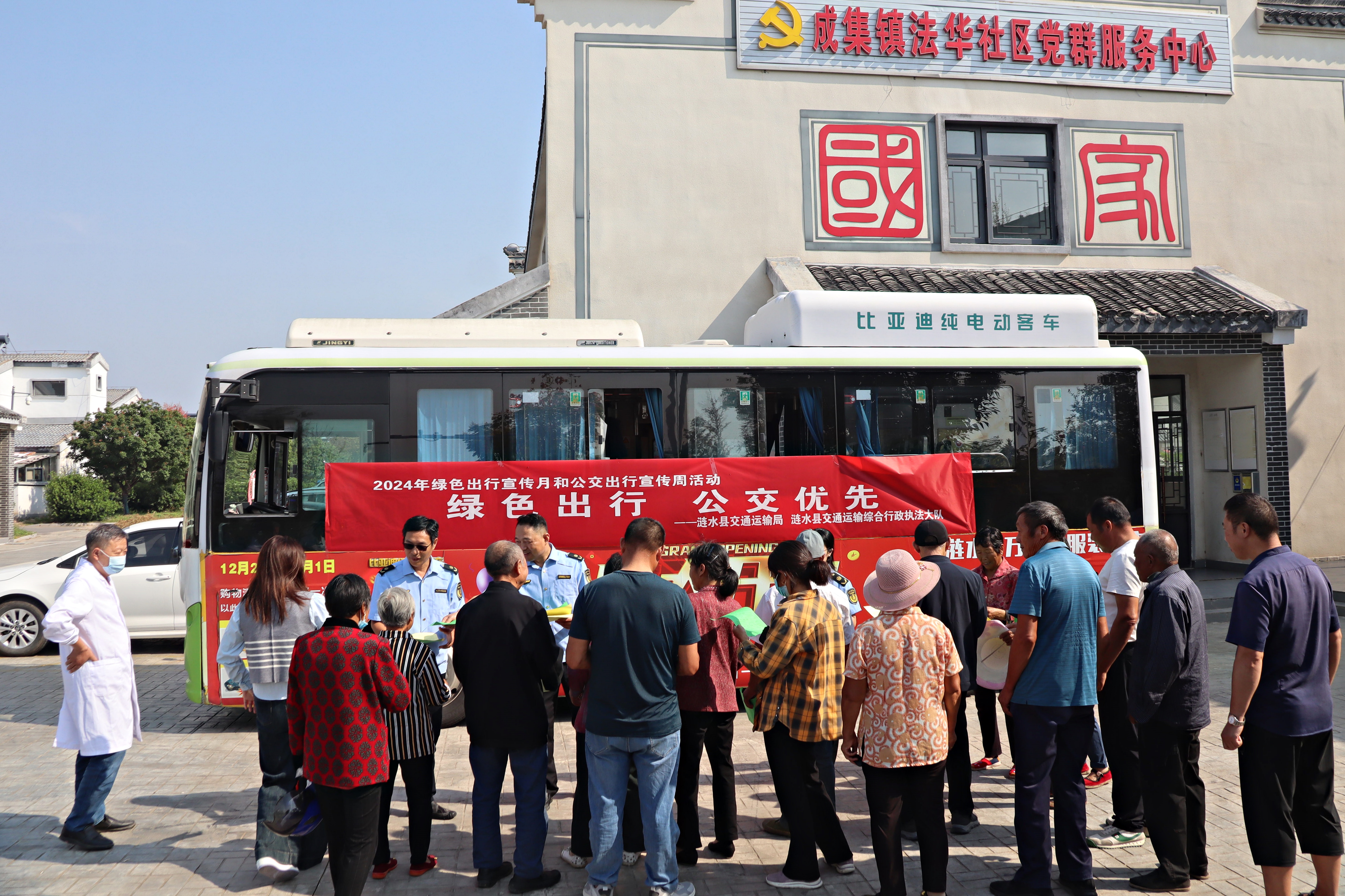 涟水交通：扎实开展绿色出行宣传月和公交出行宣传周活动.jpg