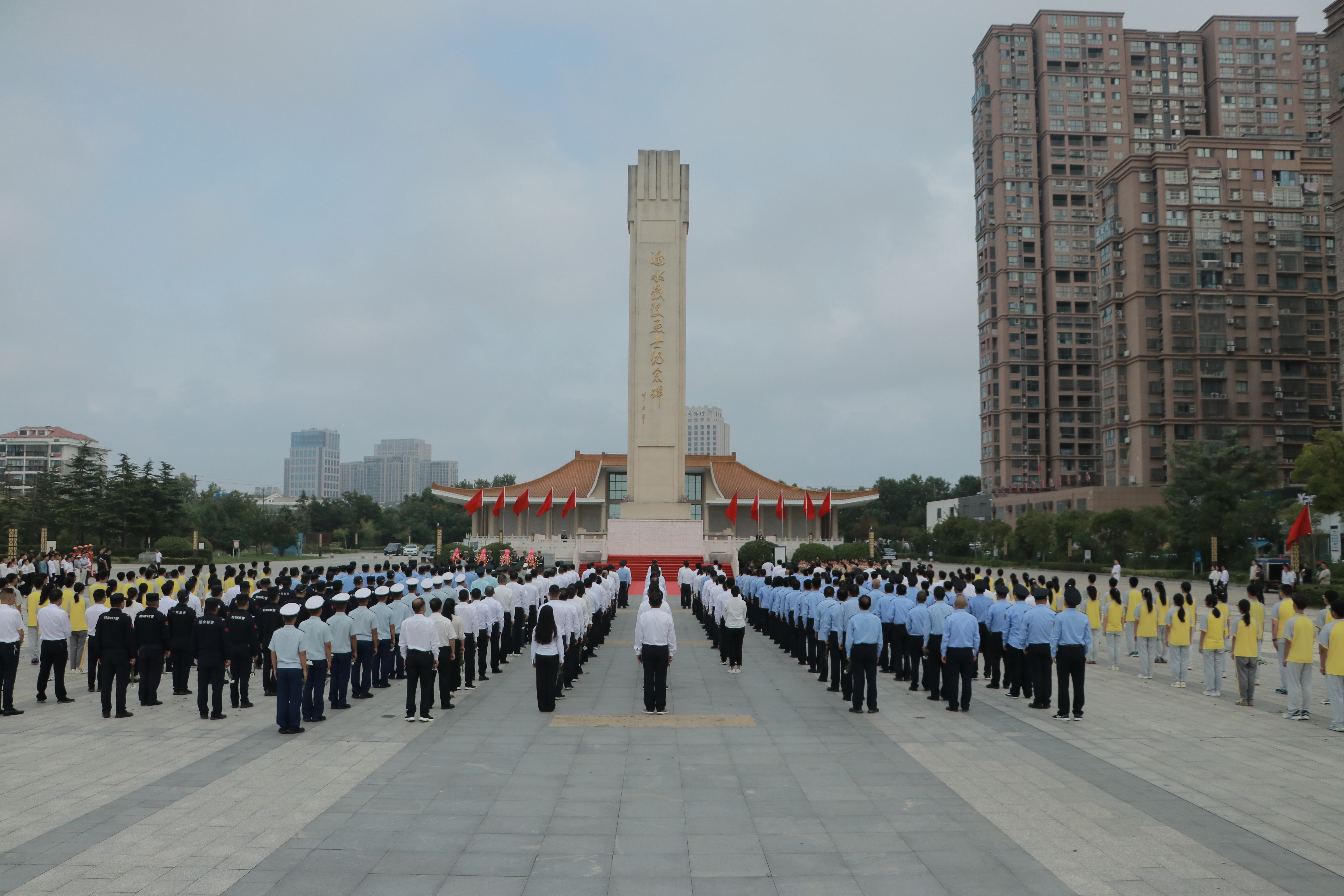 涟水县举办2024年“930”烈士纪念日活...