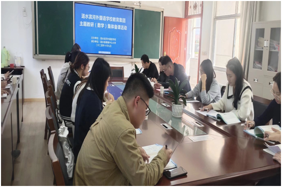 陈师街道：聚集体智慧备精彩课堂.png