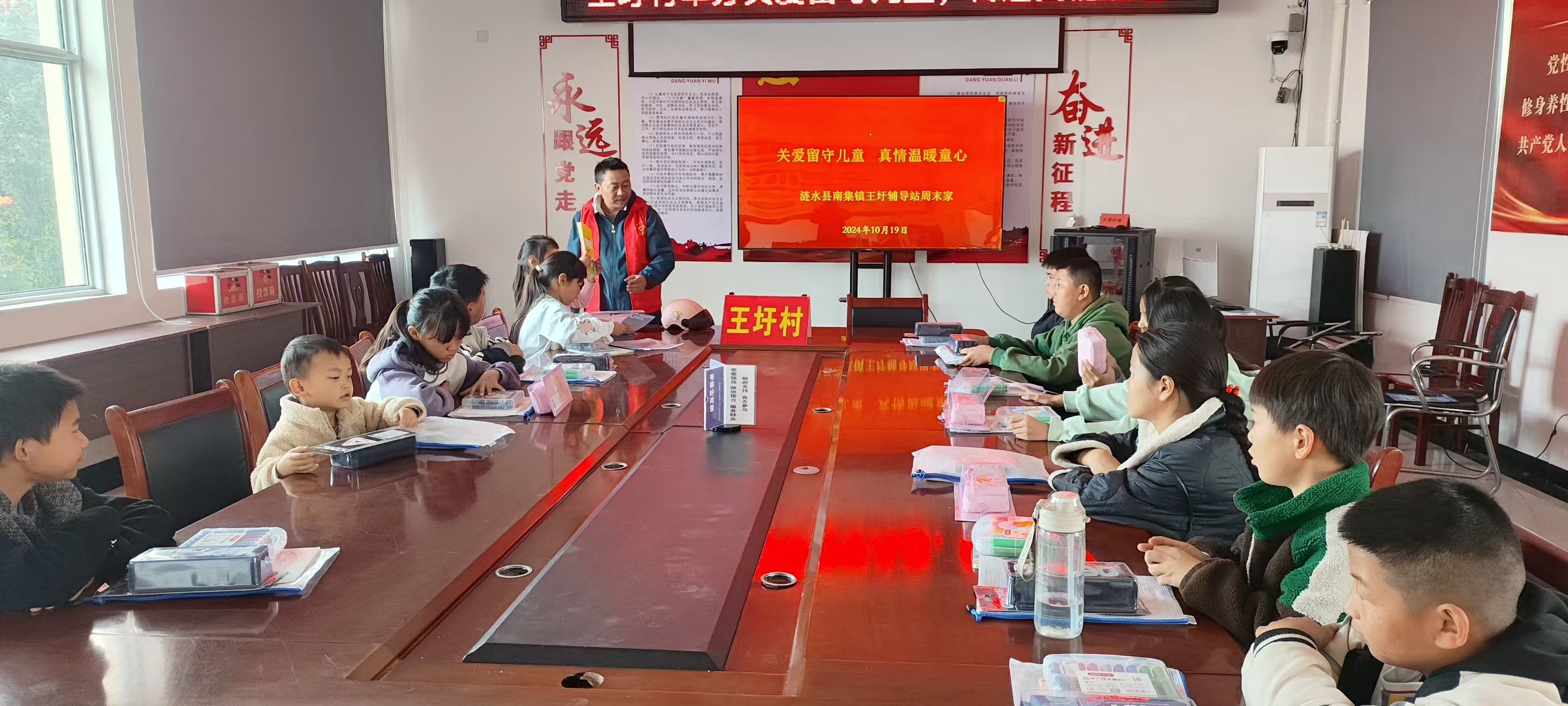 南集镇王圩辅导站开展关爱留守儿童送温暖活动.jpg