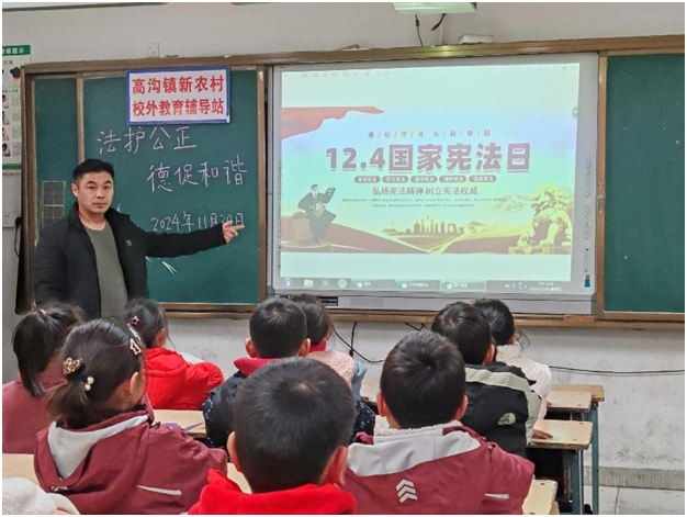高沟镇：法护公正，德促和谐.png