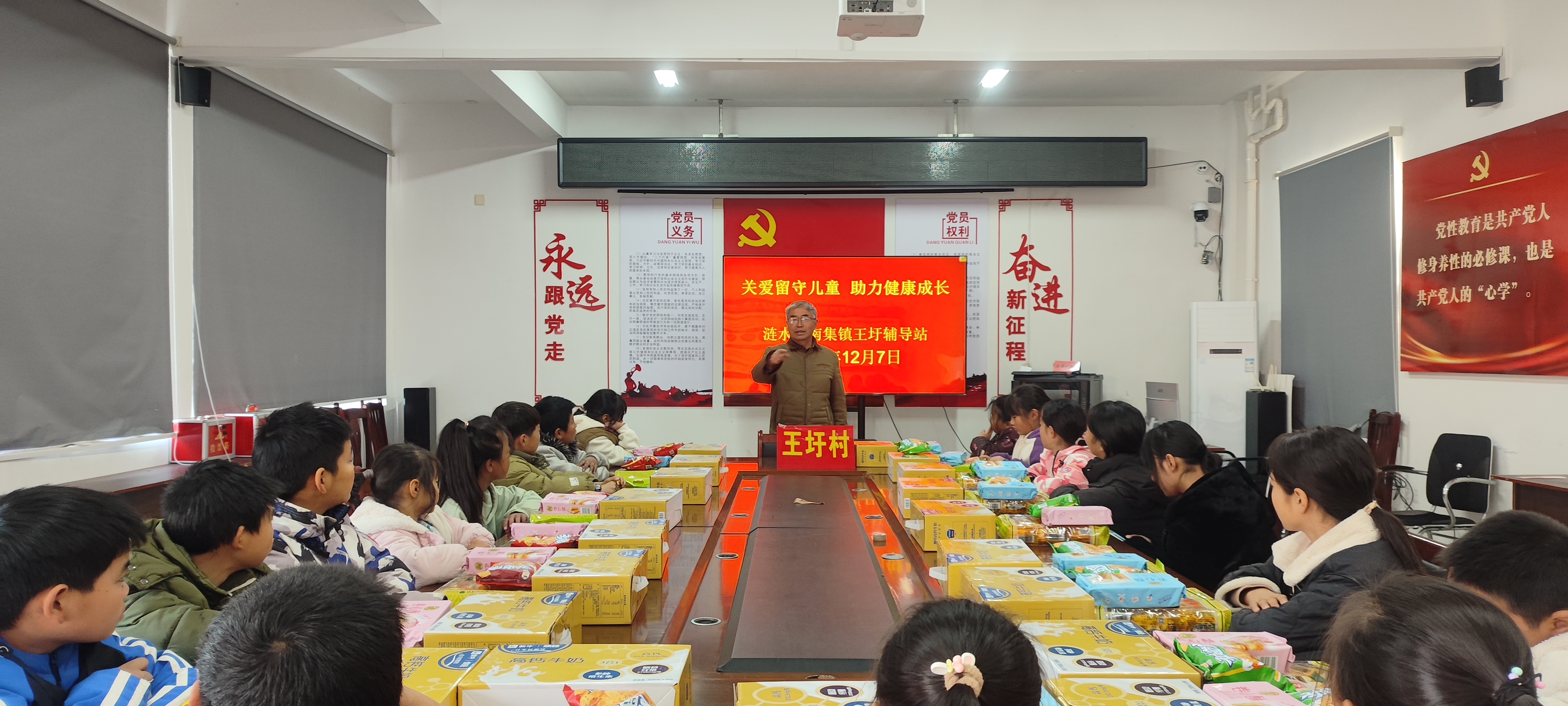 微信图片_20241207181712.jpg
