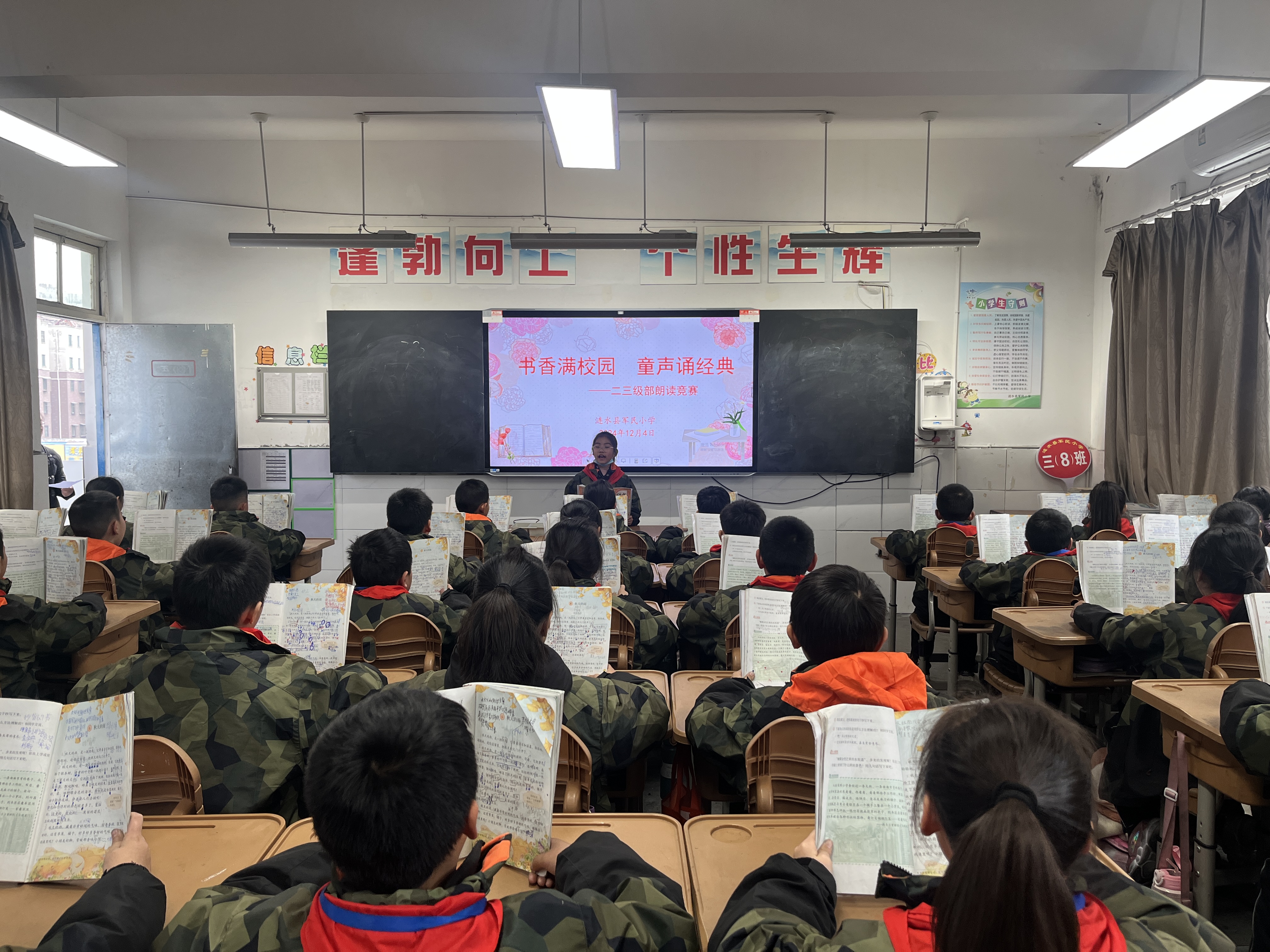 教育体育局：书香满校园  童声诵经典.jpg