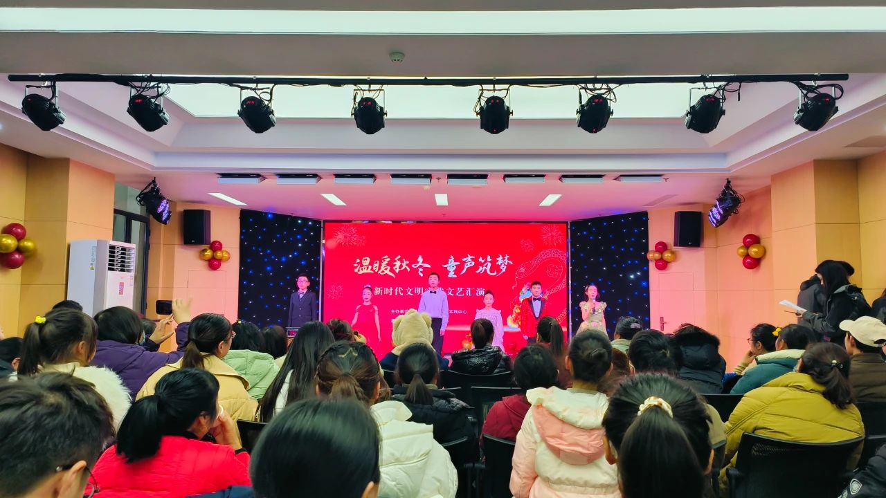 【新时代文明实践】温暖秋冬 童声筑梦