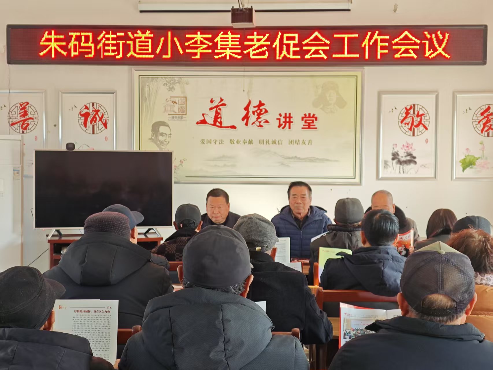 微信图片_20250212145004.jpg