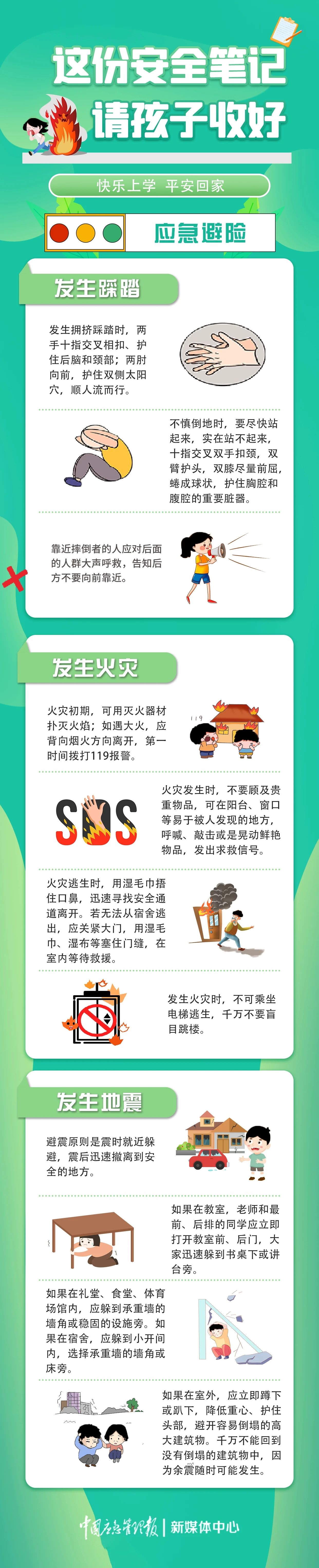 微信图片_20250213122521.jpg