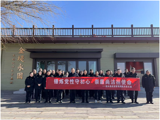 微信图片_20250208155557.png