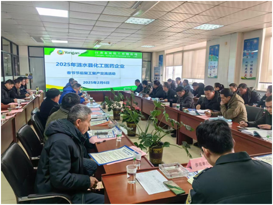 微信图片_20250207171233.png