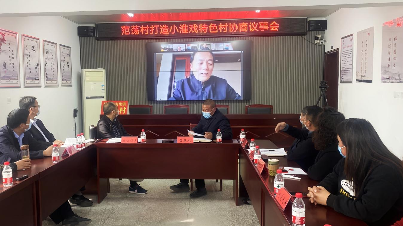 范荡以戏为媒.png