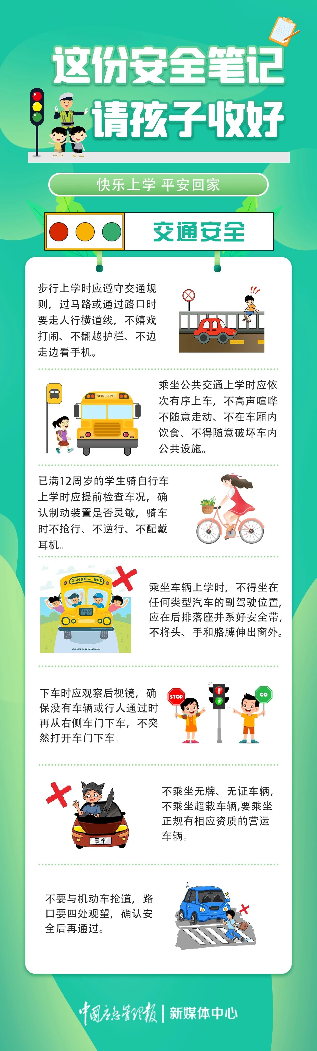 微信图片_20250213111058.jpg